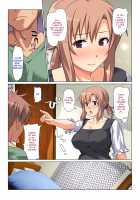 Mom Will Put Out Everyday On The Condition That His Grades Improve / 成績UPを条件に 毎日抜いてくれるお母さん [Kamatori Pokari] [Original] Thumbnail Page 07