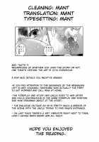 Kurai Ie V / 暗い家V [Heizo] [Original] Thumbnail Page 108
