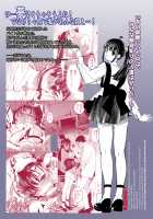 Kurai Ie V / 暗い家V [Heizo] [Original] Thumbnail Page 109