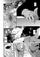 Kurai Ie V / 暗い家V [Heizo] [Original] Thumbnail Page 11