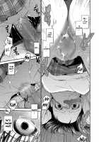 Kurai Ie V / 暗い家V [Heizo] [Original] Thumbnail Page 18