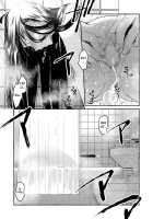 Kurai Ie V / 暗い家V [Heizo] [Original] Thumbnail Page 34