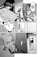 Kurai Ie V / 暗い家V [Heizo] [Original] Thumbnail Page 38