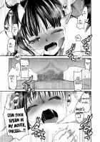 Kurai Ie V / 暗い家V [Heizo] [Original] Thumbnail Page 70