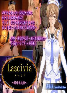 Lascivia ~Shoufuka Sennou~ / ラシビア ～娼婦化洗脳～ [Original]