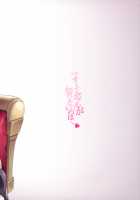 Formidable ga Shiritai no wa... / フォーミダブルが知りたいのは…♥ [Mirei] [Azur Lane] Thumbnail Page 18