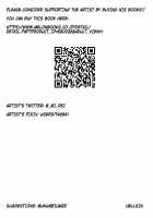 Formidable ga Shiritai no wa... / フォーミダブルが知りたいのは…♥ [Mirei] [Azur Lane] Thumbnail Page 19