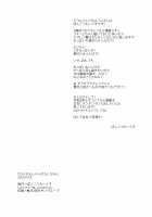 Royal Lady no Tashinami / ロイヤルレディのたしなみ [Ponkotsu Works] [Azur Lane] Thumbnail Page 17