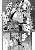 Royal Lady no Tashinami / ロイヤルレディのたしなみ [Ponkotsu Works] [Azur Lane] Thumbnail Page 09