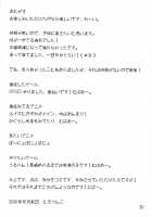 Louise To Issho! / ルイズと一緒！ [Tololi] [Zero No Tsukaima] Thumbnail Page 19