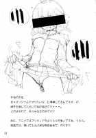 Louise To Issho! / ルイズと一緒！ [Tololi] [Zero No Tsukaima] Thumbnail Page 20