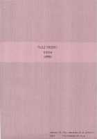 Louise To Issho! / ルイズと一緒！ [Tololi] [Zero No Tsukaima] Thumbnail Page 22