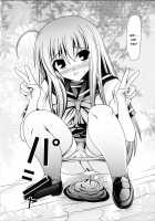 RESUMPTION 4 [Murakumo] [Original] Thumbnail Page 19