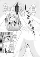 RESUMPTION 4 [Murakumo] [Original] Thumbnail Page 22