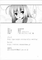 RESUMPTION 4 [Murakumo] [Original] Thumbnail Page 25