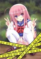 RESUMPTION 4 [Murakumo] [Original] Thumbnail Page 26