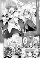 Ephemeral Aphrodite / 泡沫のアフロディーテ [Murasakiiro Orange] [Puyo Puyo] Thumbnail Page 19