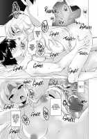 Ephemeral Aphrodite / 泡沫のアフロディーテ [Murasakiiro Orange] [Puyo Puyo] Thumbnail Page 40