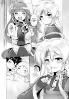 Ephemeral Aphrodite / 泡沫のアフロディーテ [Murasakiiro Orange] [Puyo Puyo] Thumbnail Page 43