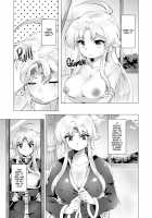 Ephemeral Aphrodite / 泡沫のアフロディーテ [Murasakiiro Orange] [Puyo Puyo] Thumbnail Page 06