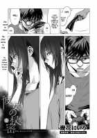 The Secret of Her I-II / 彼女の秘密 I-II [Ikuhana Niro] [Original] Thumbnail Page 21