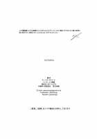 Symphogear no Erohon / シンフォギアのえろほん [Yokosima] [Senki Zesshou Symphogear] Thumbnail Page 25