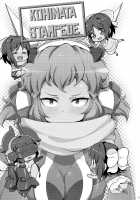 KAGERI-HIBI×MIKU Omnibus / KAGERI-HIBI×MIKU 総集編 [Kurihara Kenshirou] [Senki Zesshou Symphogear] Thumbnail Page 21