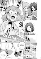 KAGERI-HIBI×MIKU Omnibus / KAGERI-HIBI×MIKU 総集編 [Kurihara Kenshirou] [Senki Zesshou Symphogear] Thumbnail Page 09