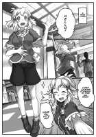 Hana wa Hibiite Ochiru / 花は響いて堕ちる [581] [Senki Zesshou Symphogear] Thumbnail Page 11