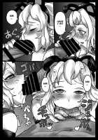 Hana wa Hibiite Ochiru / 花は響いて堕ちる [581] [Senki Zesshou Symphogear] Thumbnail Page 18
