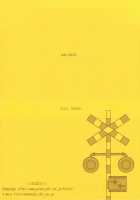 Tenori Taiga To Issho! [Tololi] [Toradora] Thumbnail Page 18