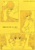 Tenori Taiga To Issho! [Tololi] [Toradora] Thumbnail Page 01