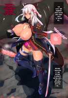 Okita Alter No NTR Juukan - [Bigshine] [Fate] Thumbnail Page 02