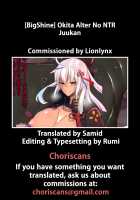 Okita Alter No NTR Juukan - [Bigshine] [Fate] Thumbnail Page 06