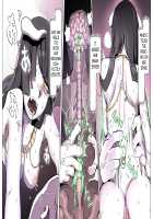 Mamono no Monogatari 0.1 ~Kachiku no Youma~ / 魔物の物語0.1～家畜の幼魔～ [Original] Thumbnail Page 106