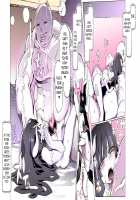 Mamono no Monogatari 0.1 ~Kachiku no Youma~ / 魔物の物語0.1～家畜の幼魔～ [Original] Thumbnail Page 107