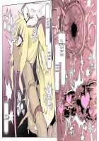 Mamono no Monogatari 0.1 ~Kachiku no Youma~ / 魔物の物語0.1～家畜の幼魔～ [Original] Thumbnail Page 117