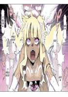 Mamono no Monogatari 0.1 ~Kachiku no Youma~ / 魔物の物語0.1～家畜の幼魔～ [Original] Thumbnail Page 118