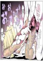 Mamono no Monogatari 0.1 ~Kachiku no Youma~ / 魔物の物語0.1～家畜の幼魔～ [Original] Thumbnail Page 121