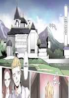 Mamono no Monogatari 0.1 ~Kachiku no Youma~ / 魔物の物語0.1～家畜の幼魔～ [Original] Thumbnail Page 18