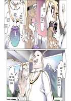 Mamono no Monogatari 0.1 ~Kachiku no Youma~ / 魔物の物語0.1～家畜の幼魔～ [Original] Thumbnail Page 25