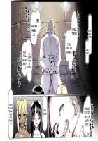 Mamono no Monogatari 0.1 ~Kachiku no Youma~ / 魔物の物語0.1～家畜の幼魔～ [Original] Thumbnail Page 27