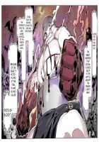 Mamono no Monogatari 0.1 ~Kachiku no Youma~ / 魔物の物語0.1～家畜の幼魔～ [Original] Thumbnail Page 33