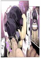 Mamono no Monogatari 0.1 ~Kachiku no Youma~ / 魔物の物語0.1～家畜の幼魔～ [Original] Thumbnail Page 45