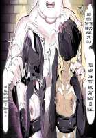 Mamono no Monogatari 0.1 ~Kachiku no Youma~ / 魔物の物語0.1～家畜の幼魔～ [Original] Thumbnail Page 54