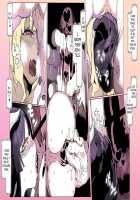 Mamono no Monogatari 0.1 ~Kachiku no Youma~ / 魔物の物語0.1～家畜の幼魔～ [Original] Thumbnail Page 62