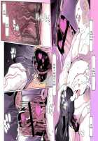 Mamono no Monogatari 0.1 ~Kachiku no Youma~ / 魔物の物語0.1～家畜の幼魔～ [Original] Thumbnail Page 64