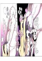 Mamono no Monogatari 0.1 ~Kachiku no Youma~ / 魔物の物語0.1～家畜の幼魔～ [Original] Thumbnail Page 76