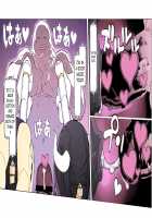 Mamono no Monogatari 0.1 ~Kachiku no Youma~ / 魔物の物語0.1～家畜の幼魔～ [Original] Thumbnail Page 77