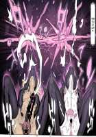 Mamono no Monogatari 0.1 ~Kachiku no Youma~ / 魔物の物語0.1～家畜の幼魔～ [Original] Thumbnail Page 78